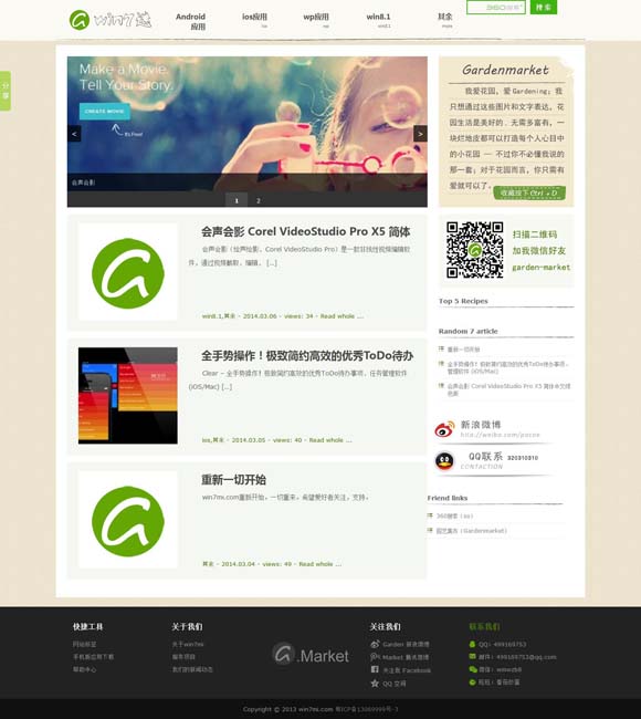 香港资料大全正版资料图片2024年11月9日 白蛇，是怎么变得可可爱爱的